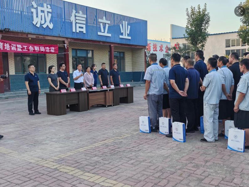 筑牢安全防线｜土工材料行业消防安全教育培